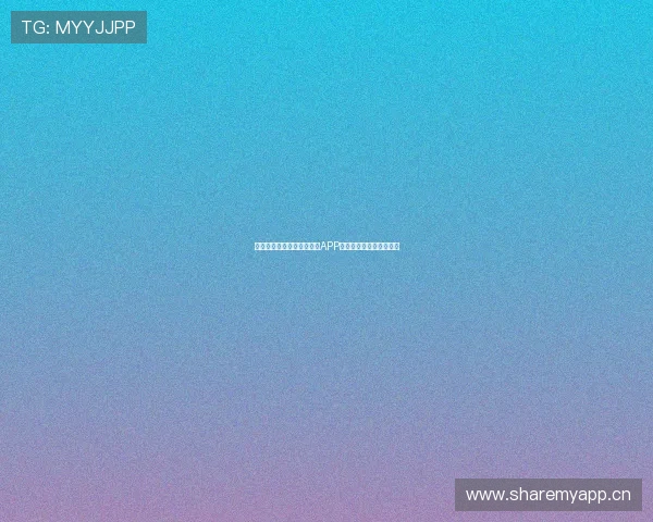 苹果手机能否使用体育直播APP如何选择适合的下载方式