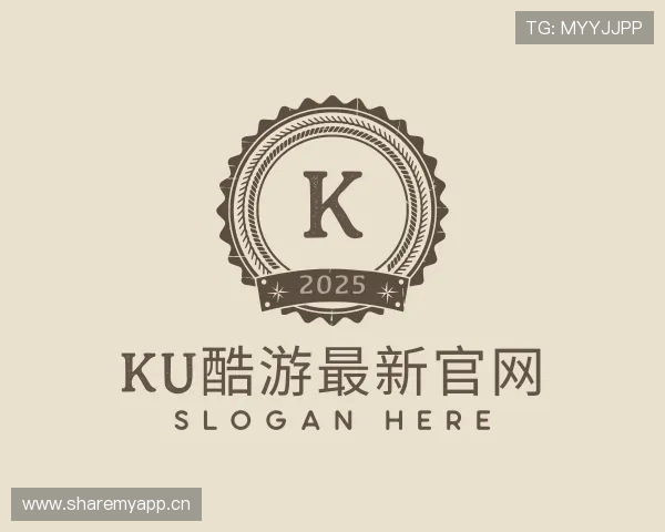 认识ku酷游最新官网